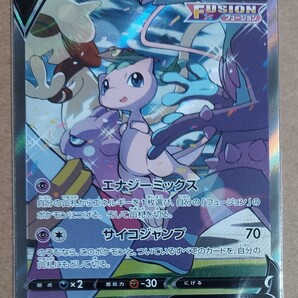ポケモンカード ポケカ ミュウv sr sa フュージョンアーツ