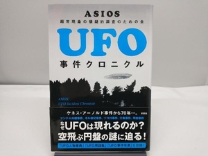 ヤフオク 事件 雑誌 の落札相場 落札価格