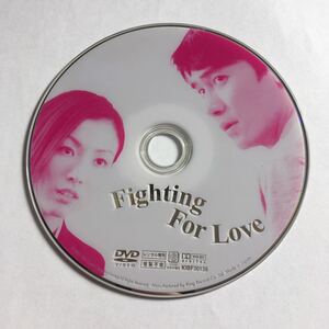 【DVD レンタル版】【ディスクのみ】ファイティングラブ('01香港) トニー・レオン