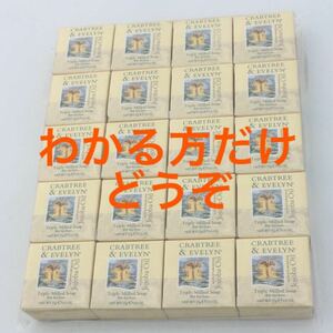 クラブツリー＆イヴリン ホホバミルド　ソープ　25g 20個　ヒルトン　セレブ　リゾート　joloba soap ビューティ