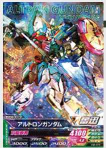 ヤフオク! -トライエイジ アルトロンガンダムの中古品・新品・未使用品一覧
