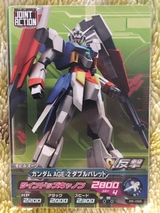 ガンダムトライエイジ プロモ 食玩「機動戦士ガンダムAGE JOINT ACTION2」付属カード(PR-059)ガンダムAGE-2ダブルバレット絶版　複数枚あり