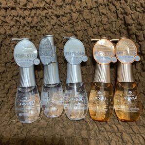 ミクシムサプリ ヘアオイル 2種 5点セット