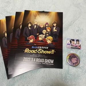 あんさんぶるスターズ カプセル缶バッジコレクション 2ndLIVE 南雲鉄虎