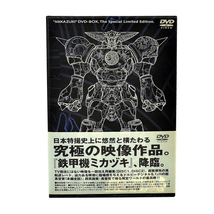 【T】鉄甲機ミカズキ DVD-BOX_画像1