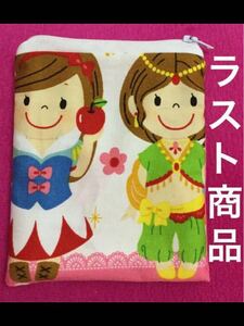 女の子柄ケース マスクケース サニタリーケース コインケース キッズ用品 外出用品 小物入れ 小物ケース