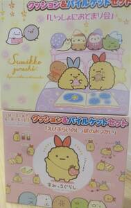 えびふらいのしっぽのおつかいの値段と価格推移は 37件の売買情報を集計したえびふらいのしっぽのおつかいの価格や価値の推移データを公開 えびふらいのしっぽのおつかいの値段と価格推移は 37件の売買情報を集計したえびふらいのしっぽのおつかいの価格や価値の推移データを公開