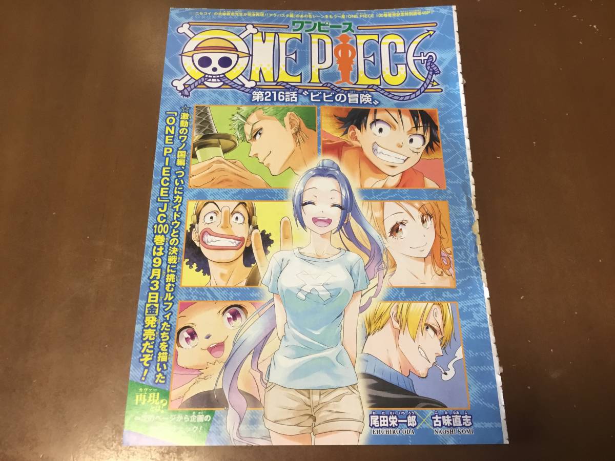 完売 One 1巻36巻 不揃い品 Piece 少年漫画 Daesbo Sp Gov Br