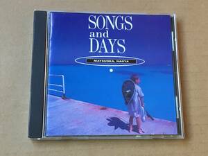 松岡直也●「Songs And Days/ソングス・アンド・デイズ」●スペイン,スパニッシュ・テイスト,Latin Jazz,Fusion