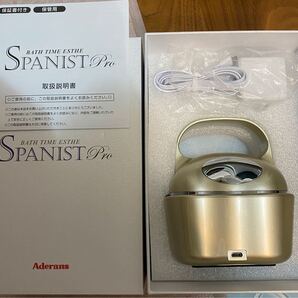 アデランス スパニストプロ ヘッドマッサージャー フェイスローラー