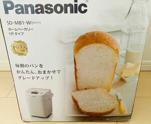 【美品】Panasonic ホームベーカリー SD-MB1