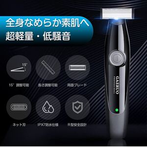 メンズ 電動ボディシェーバー リミットコーム付き!