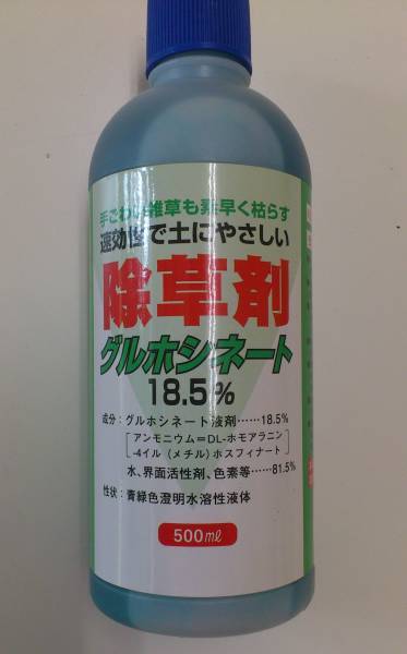 8348円 【高額売筋】 大成農材 サンフーロン 5L 除草剤 原液タイプ 8348円 【高額売筋】 大成農材 サンフーロン 5L 除草剤 原液タイプ
