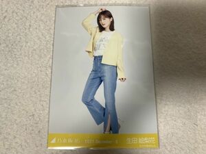 乃木坂46 2021.December-II ノーカラージャケット 生写真 生田絵梨花 ヒキ