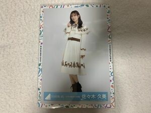 日向坂46 トナカイ柄白サンタ衣装 生写真 佐々木久美 ヒキ