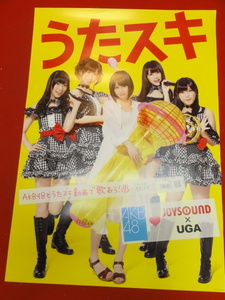 ub37144『うたスキJOYSOUND』ポスター 前田敦子　指原莉乃　宮崎美穂　大家志津香　小森美果