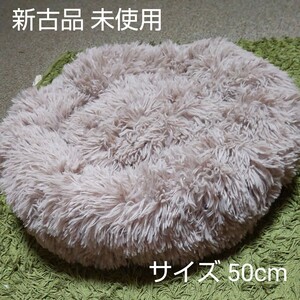 ペットベッド クッション 犬 猫 滑り止め 小型犬 シニア ペット用品 ふかふか ペットソファ 冬寒さ対策