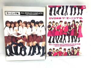 【DVD】モーニング娘。　ALL SINGLES COMPLETE &DVD映像　ザ・モーニング娘 ALL SINGLES COMPLETE　10th aniversary 　【セル版】