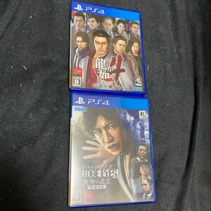 龍が如く4 PS4版・ジャッジアイズ新価格版 PS4版