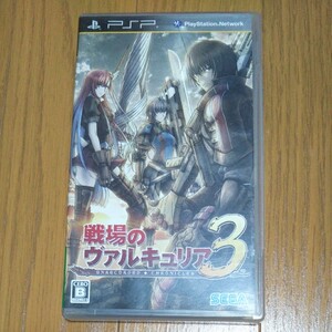 【PSP】 戦場のヴァルキュリア3