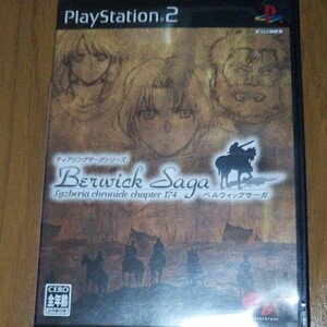 【PS2】ティアリングサーガシリーズ ベルウィックサーガ