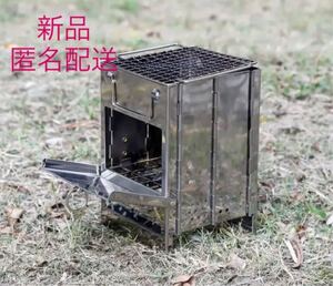 焚き火台 コンパクト ソロ キャンプ 軽量 調理 グリル ソロキャンプ