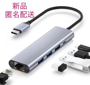 USB-C PD イーサネット ハブ PD 65W USB-Cポート USB