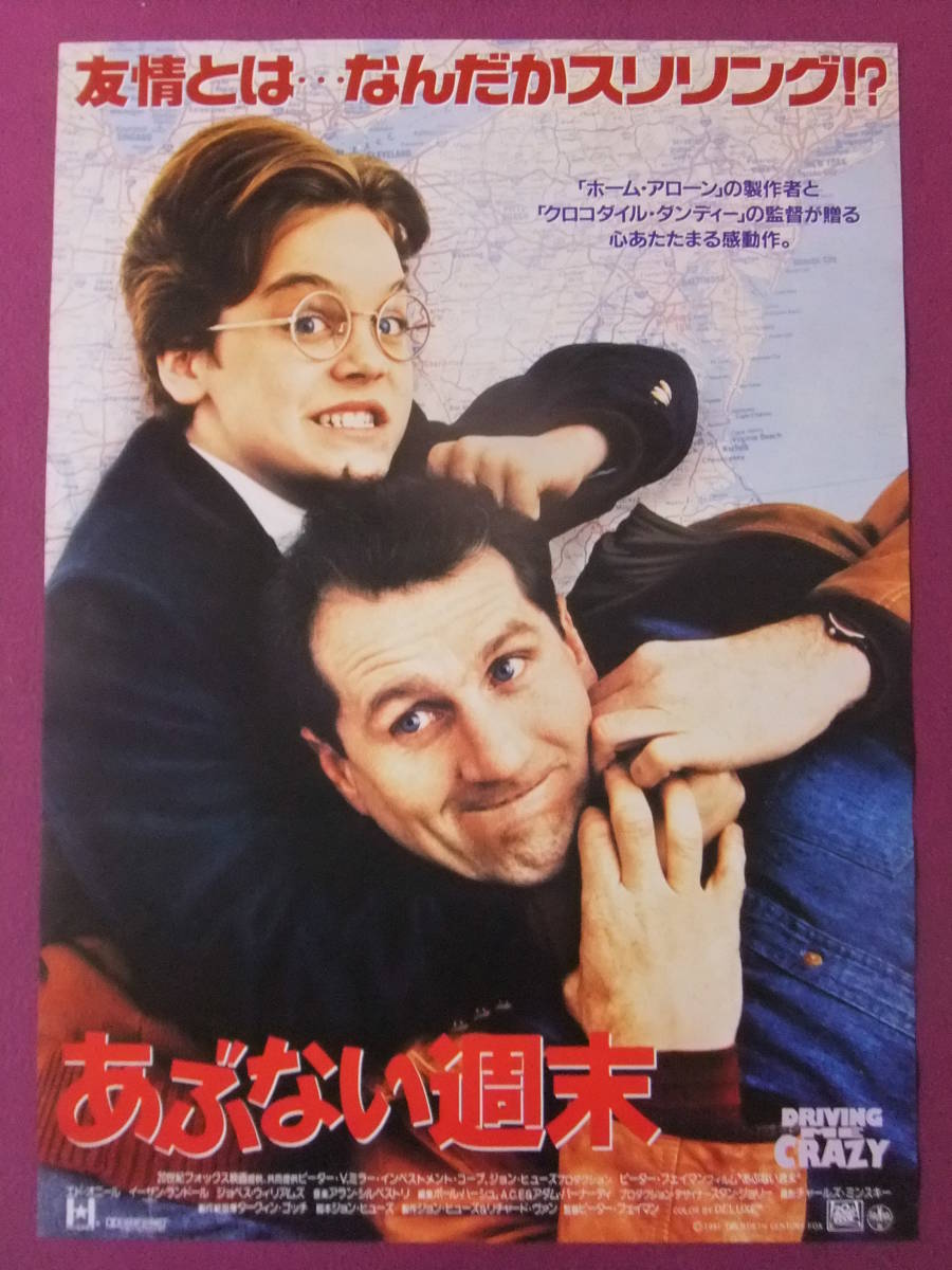 ヤフオク! -マクドナルド(ポスター)の中古品・新品・未使用品一覧