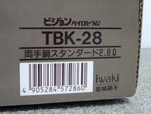 未使用 保管品 ビジョン パイロセラム 超耐熱ガラス 両手鍋スタンダード 2.8L TBK-28 直火 レンジ オーブン レシピブック付 岩城硝子_画像8