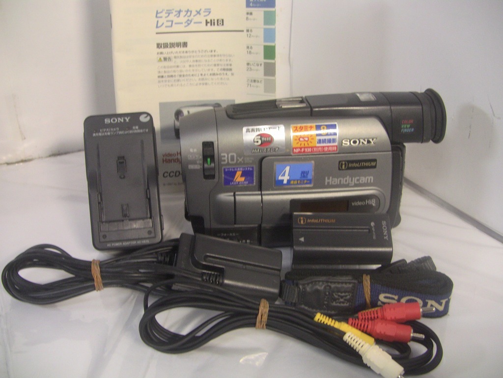 品質満点 8mmテープのダビングに！ SONY ビデオカメラ CCD-TRV825 