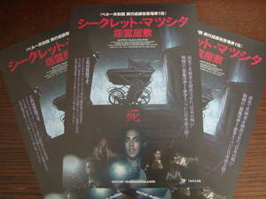 ヤフオク 新宿シネマカリテの中古品 新品 未使用品一覧 ヤフオク 新宿シネマカリテの中古品 新品 未使用品一覧