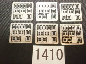 1410 ■ 東京堂 エッチングパーツ クモユニ８２-８００　窓パーツ 　ジャンク品　６枚 まとめて