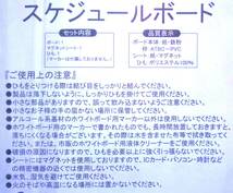 :【新品!!】 サンリオ くじ キティ 40th スケジュールボード マグネット タイニーチャム 40周年 当りくじ 2014年 ハローキティ HELLO KITTY_画像5