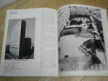 竹中工務店広報誌approach　1989年秋号■特集：エミリオ・アンバス/三井倉庫箱崎ビル/名古屋市アナットムスクエア_画像8