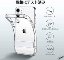 【クリア メタルキックスタンド】 iPhone12 mini ケース 5.4インチ 2WAYスタンド TPU 縦置 横置 カバー 保護 耐衝撃 ワイヤレス充電_画像9