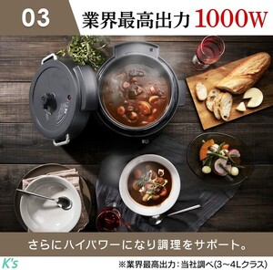 ブラック 予約調理対応 4.0L 2in1のグリル鍋 1台7役 アイリスオーヤマ 電気圧力鍋 80種類のレシピ本付き 保温・時短・簡単・手軽調理鍋