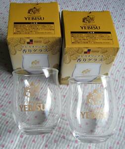 ヱビス　Premium　YEBISU　ヱビスオリジナル 「香りグラス」　2個セット　容量：290ｍｌ／１個　日本製　販促非売品　＠テネルグラス