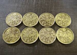  大型50銭黄胴貨 8枚セット（昭和21年）送料無料（12800）　 古銭 骨董　アンティーク　日本 貨幣　菊の紋章 お宝