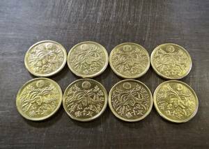  大型50銭黄胴貨 8枚セット（昭和21年）送料無料（12807）　 古銭 骨董　アンティーク　日本 貨幣　菊の紋章 お宝