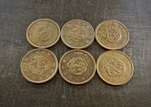 半銭胴貨 6枚セット 送料無料（12837）　 古銭 骨董　アンティーク　日本 貨幣　菊の紋章 お宝