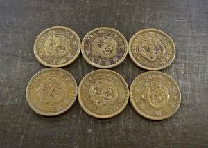 半銭胴貨 6枚セット 送料無料（12838）　 古銭 骨董　アンティーク　日本 貨幣　菊の紋章 お宝