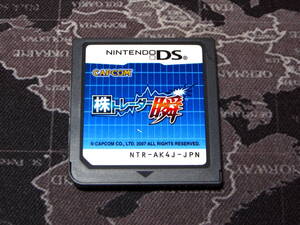 カプコン 株トレーダー瞬 オークション比較 価格 Com カプコン 株トレーダー瞬 オークション比較 価格 Com