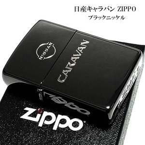 ZIPPO キャラバン ジッポ ライター 日産公認モデル CARAVAN ブラックニッケル かっこいい アウトドア 車 黒 メンズ ギフト プレゼント