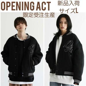 【新品】OPENING ACT リアルウールメルトンスタジャン L