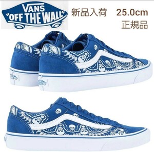 【新品】VANS　スカル&ペイズリー柄スニーカー　ブルー　25.0cm