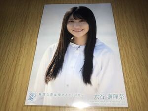 STU48 無謀な夢は覚めることがない 通常盤 生写真 大谷満理奈