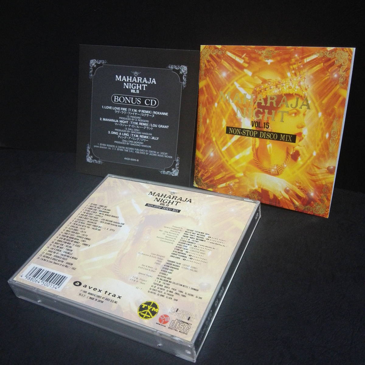 最も優遇 非売品CD MIX SOMETIME宣伝用CD DJ 20 NON-STOP TOP 