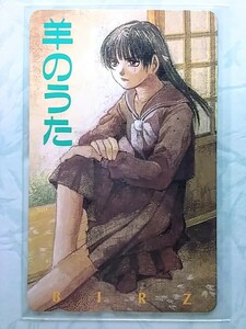 羊のうた　コミックバーズ　1998年　3・4月号　全プレ　冬目景　テレカ