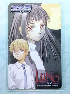 LUNO ルノ　月刊少年ガンガン　2002年　3・4月号　全プレ　冬目景　テレカ