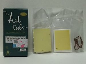 #F/G/H★200)The Art tools(アートツールズ)ミニチュアコレクション★④カルトンNo.１(全判W)(ホルベイン)